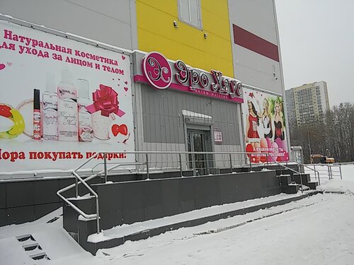 Әдемі трусики порно фильм