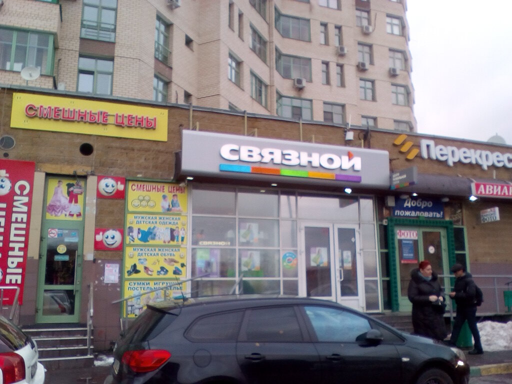 Совхозная 41 москва