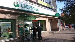 Сбербанк, улица Москатова, 15 — Таганрог