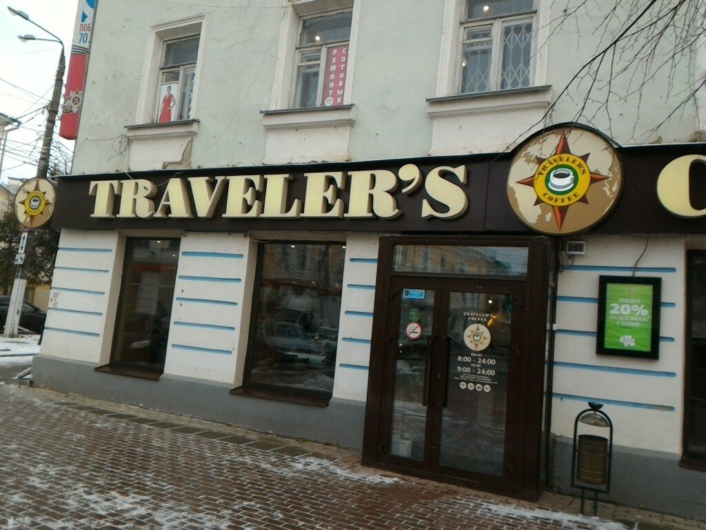 Mood coffee новоторжская ул 14 30 фото
