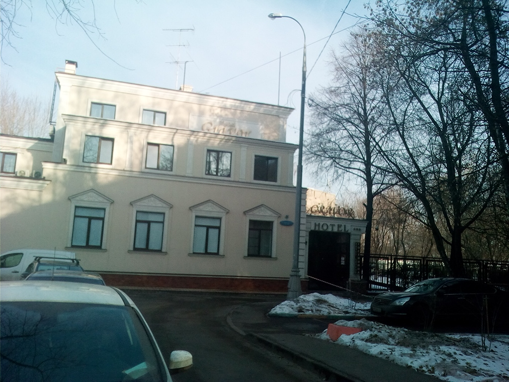 Фото Гравор