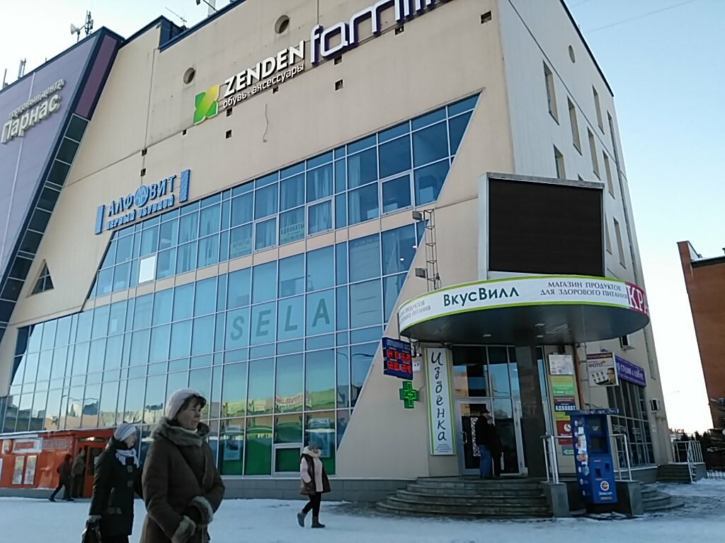 Sela Магазины В Московской Области