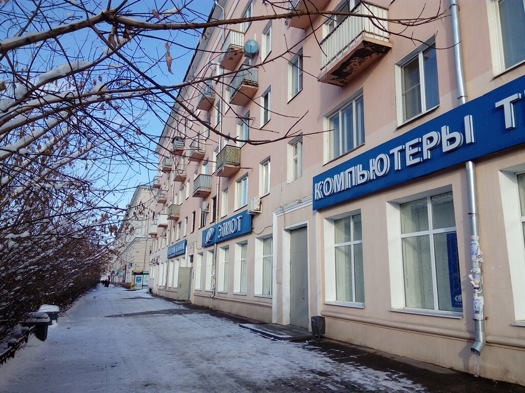 Каталог Товаров Магазин Элиот Иваново