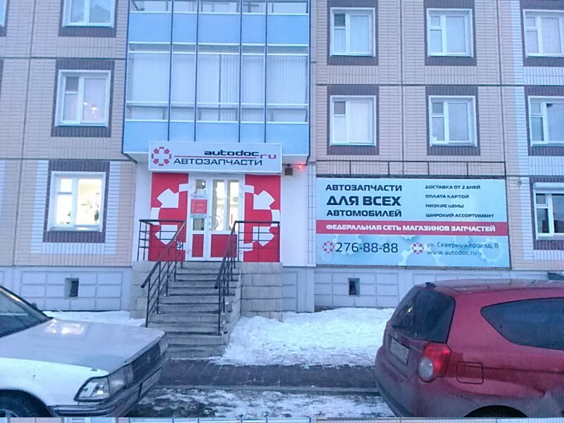 Магазин Север Красноярск