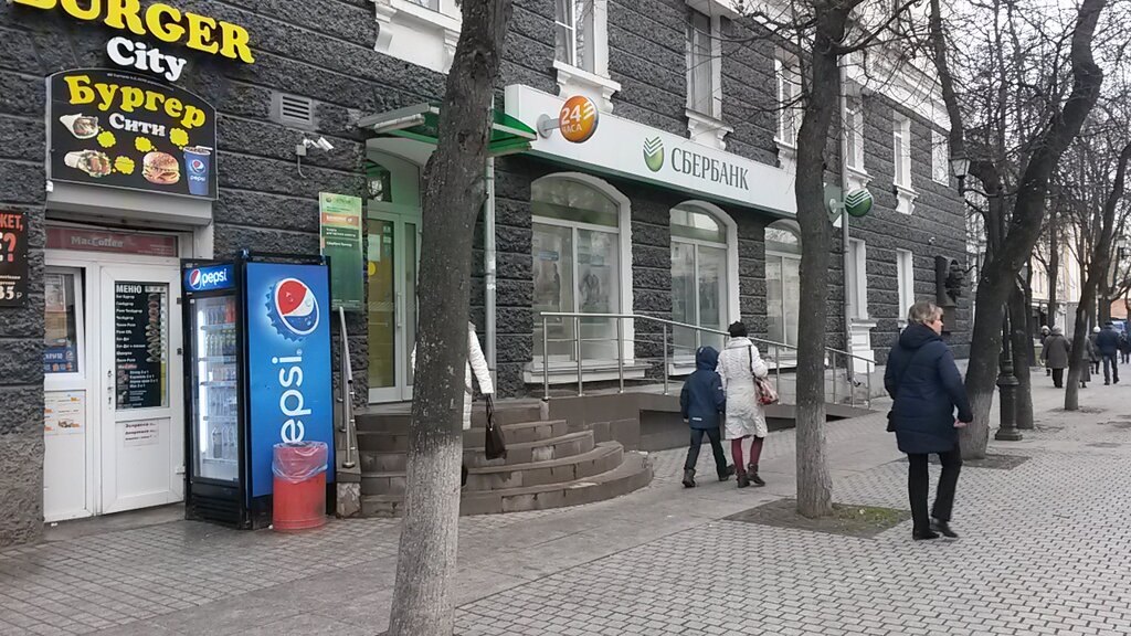 Аптека в крестах псков