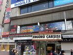 Engürü Optik (Ankara, Çankaya, Atatürk Bul., 107), shopping mall