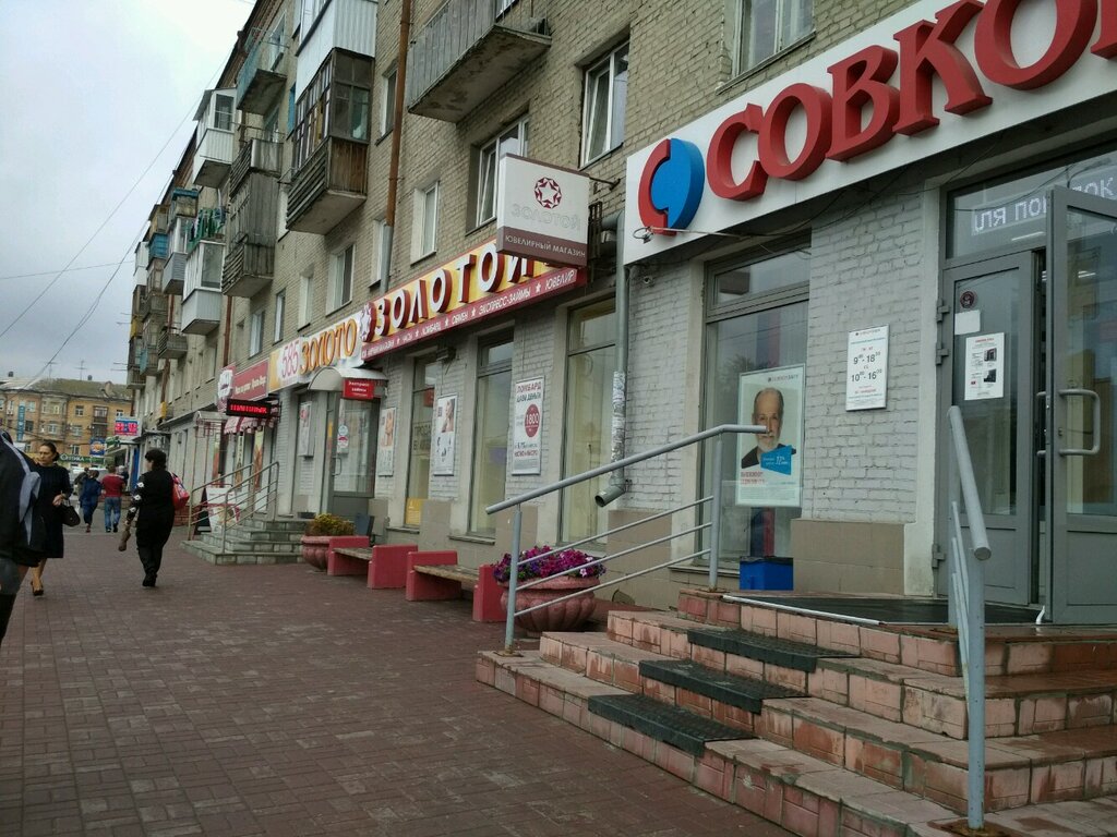 Магазин Проспект Мира Омск