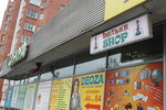 Кальян Shop (Soni Krivoy Street, 69), tobacco and smoking accessories shop