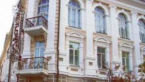 Версаль