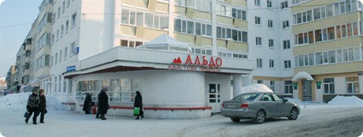 Магазины Альдо Уфа
