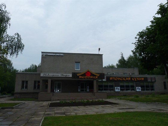 Фото отеля 1