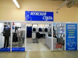 Фольксваген центр череповец
