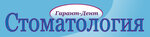 Гарант-Дент (Волоколамское ш., 108, Москва), стоматологическая клиника в Москве