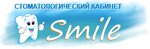 Stomatologichesky kabinet Smayl (улица Жуковского, 12), dental clinic