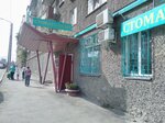 Mauz City Clinical Hospital № 2, Polyclinic № 1 (Rossiyskaya ulitsa, 200), polyclinic for adults