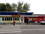 Shepchinki (Pionerskaya Street, 18) ، محل بقالة