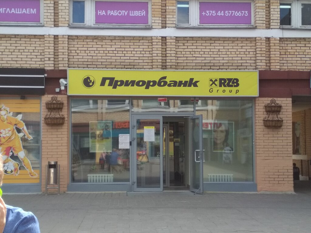 Магазины В Жодино Время Работы