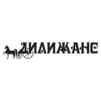 Магазин Дилижанс Киров