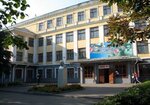 Средняя общеобразовательная школа № 1 (Советская ул., 262), общеобразовательная школа в Мичуринске