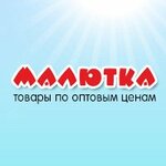 Malyutka (Lenina Street, 127А), children's store