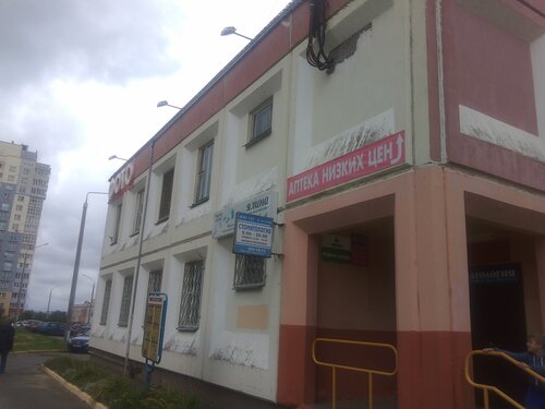 Больше не работает: Фото, фотоуслуги, Минск, Ленинский район ...