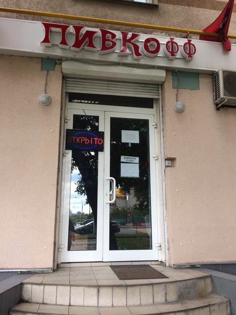 Магазин На Ул Сайкина