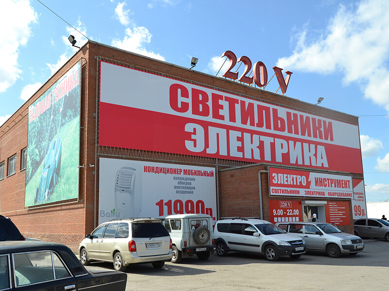 Магазин Толмачевский В Новосибирске