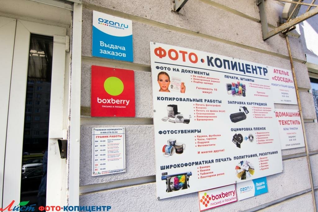 КОНТУР РЯЗАНЬ ПОЛИГРАФИЯ КОПИ-ЦЕНТР ФОТО ВКонтакте