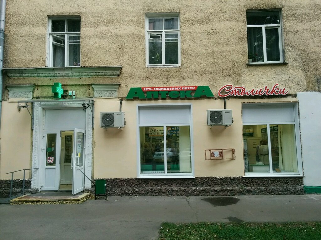Магазин 8 Ул Текстильщиков