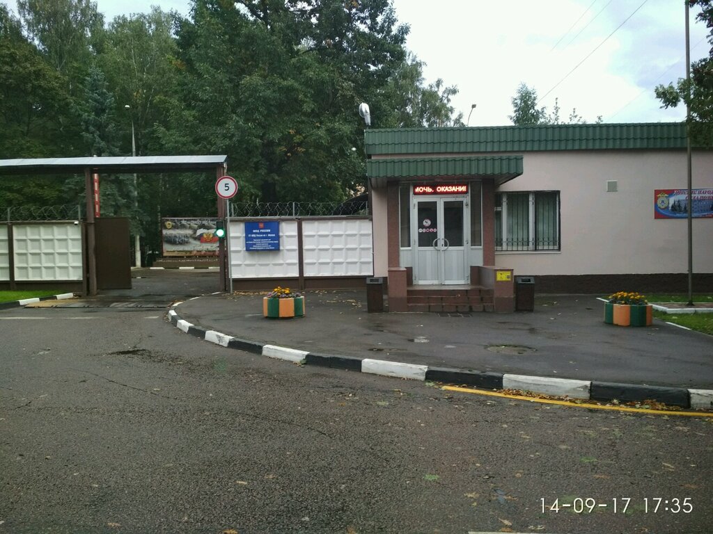 Traffic police Дежурная часть ГАИ СВАО, Moscow, photo