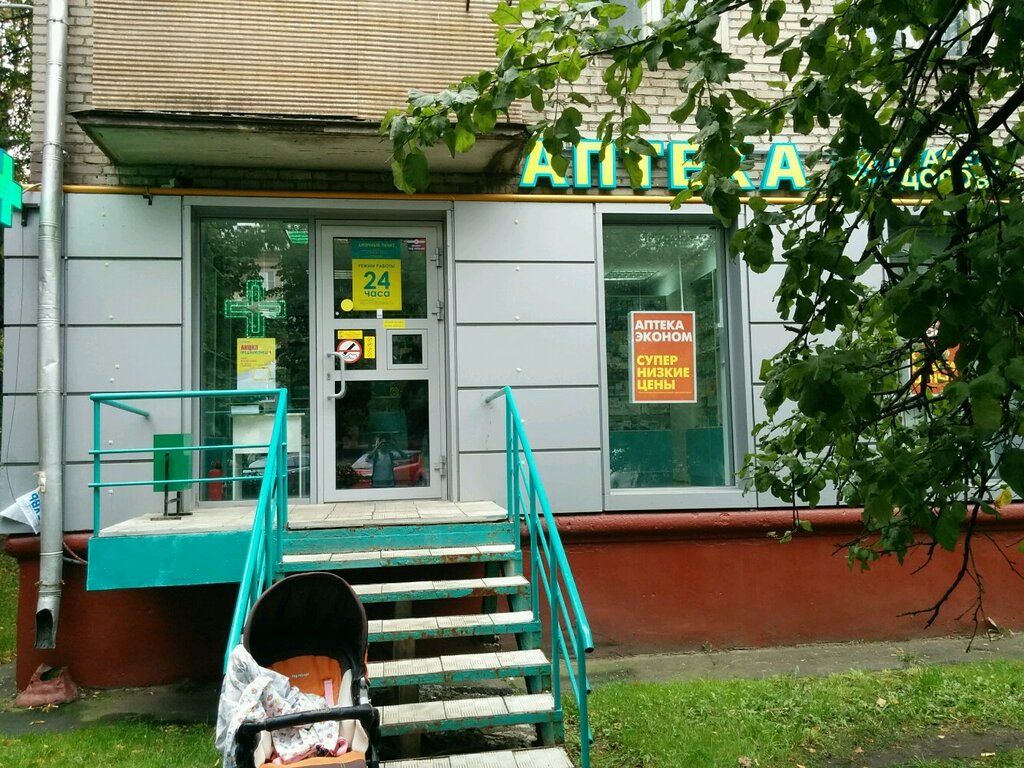 Pharmacy Planeta zdorovya, Moscow, photo