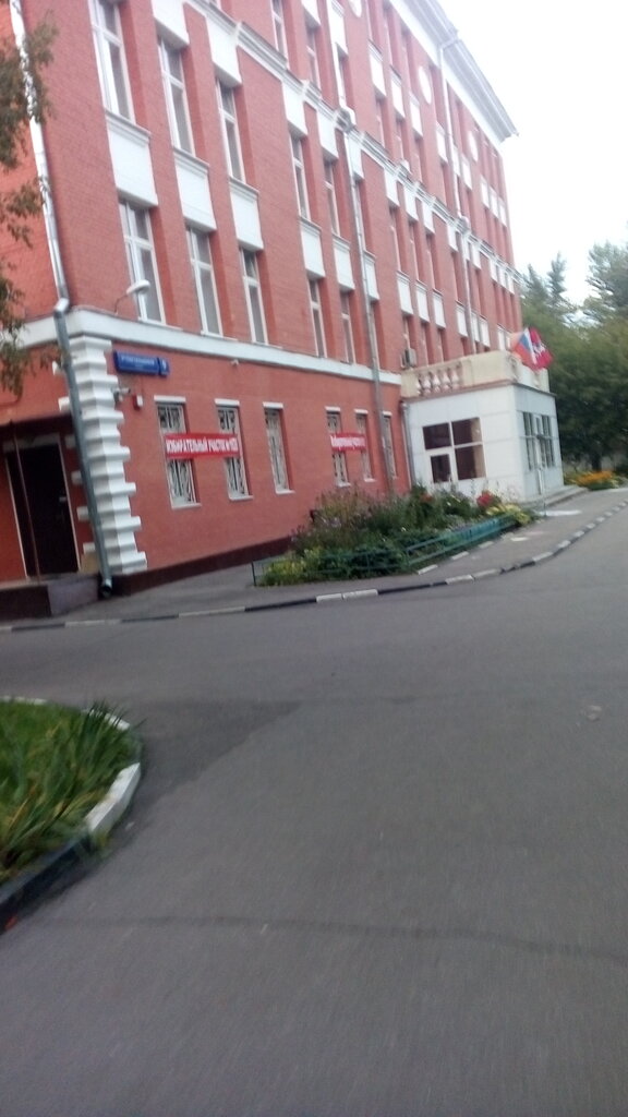 School Tsentr obrazovaniya № 654 imeni A. D. Fridmana, Moscow, photo