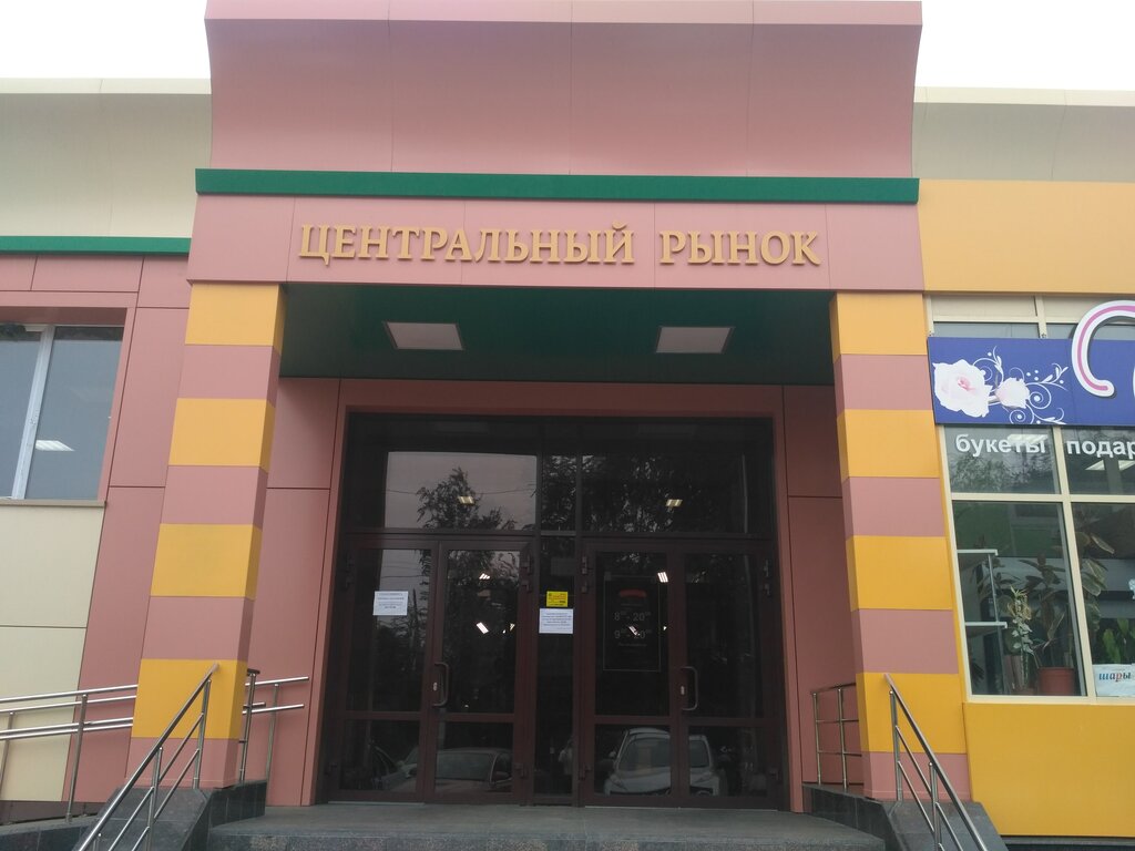 Grocery Il Porcellino, Chelyabinsk, photo