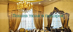 Elit-Shtori.ru (Nakhimovsky Avenue, 24), curtains, curtain rods