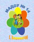Detsky sad № 14 (ulitsa Anatoliya Kokorina, 40), kindergarten, nursery