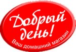 Magazin Dobry Den (Ganzeyskiy Lane, 6), supermarket