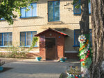 Det/Sad № 3, Mbdou (Volgogradskaya ulitsa, 10) ، مركز الرعاية النهارية، رياض الأطفال