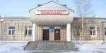 ГБУЗ АО Зейская центральная районная больница отделение стоматологии (Svetliy Microdistrict, 69) ، قسم المستشفى