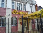 Kafe Gloriya (ulitsa Panfilova, 33), cafe