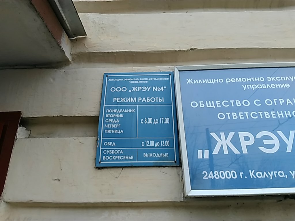 Магазины Тихвин Режим Работы
