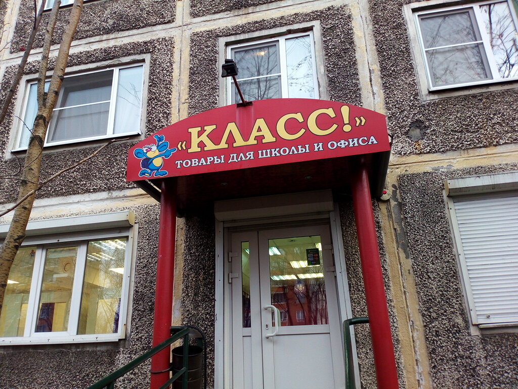 Магазин Гамма Мурманск Каталог Товаров