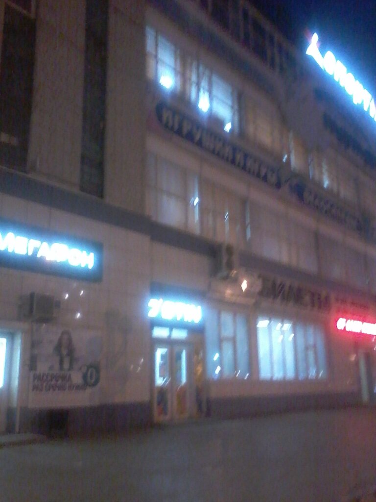 Water treatment, water treatment equipment Baryer-Amur, Blagoveshchensk, photo