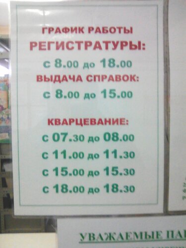 Диспансер ГБУЗ-АО Амурский областной противотуберкулезный диспансер, Благовещенск, фото