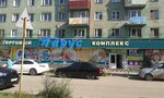 Парус (ул. Ватутина, 13А), торговый центр в Омске