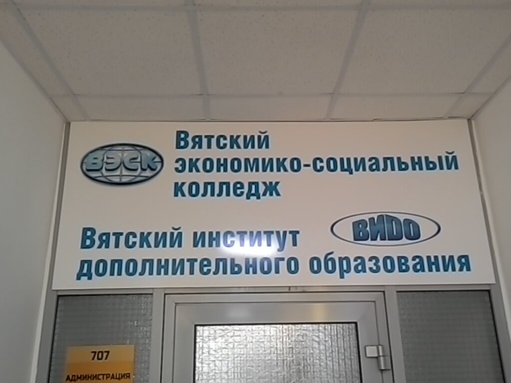 Карла маркса 127 киров карта