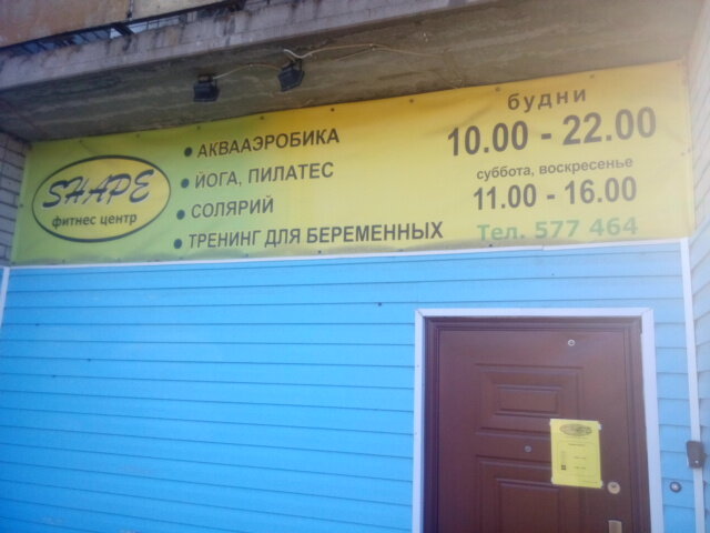 Покушение было совершенно у городской филармонии и "качалки" (Победа 44). Фотогр