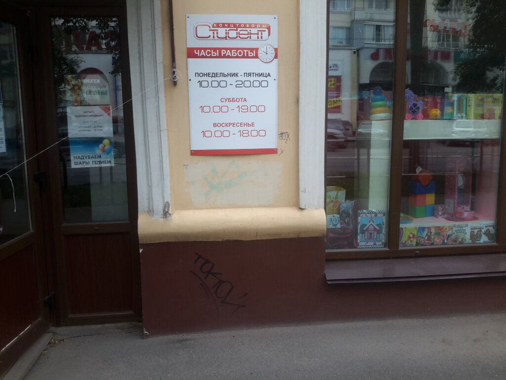 Вологда зосимовская 22 карта