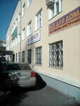 Техносфера (ул. Ленина, 59), магазин автозапчастей и автотоваров в Старом Осколе