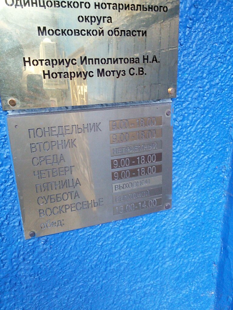 Авто 49 одинцово каталог