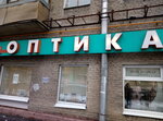 Okulyus (Moscow, 2nd Vladimirskaya Street, 13), opticial store
